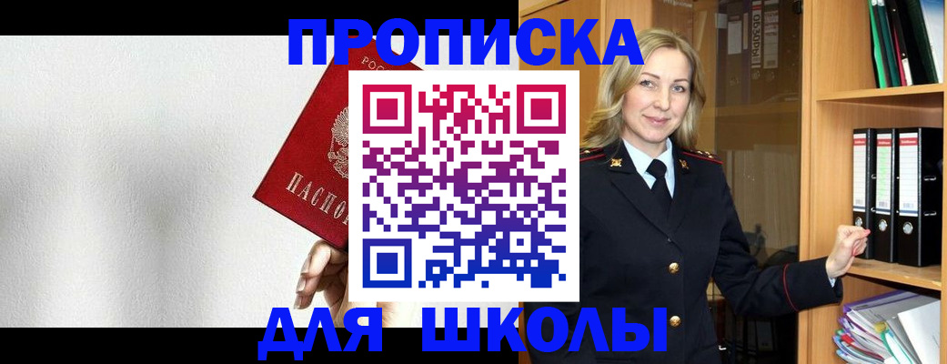 временная регистрация законно в Хабаровском крае