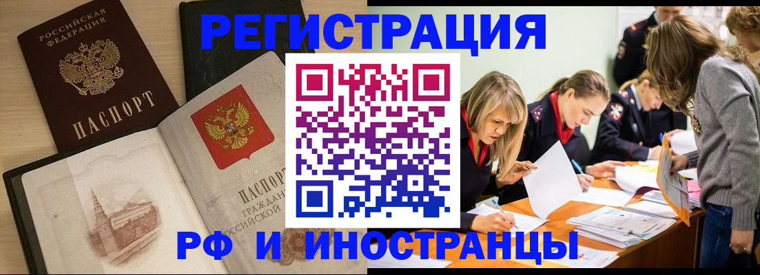 найти адрес прописки в Хабаровском крае